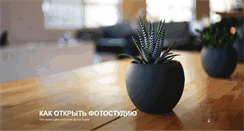 Desktop Screenshot of blackpr-infobomb.ru