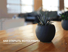 Tablet Screenshot of blackpr-infobomb.ru